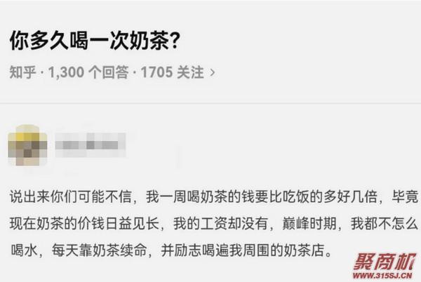 创业项目：为什么奶茶深受年轻人喜欢?